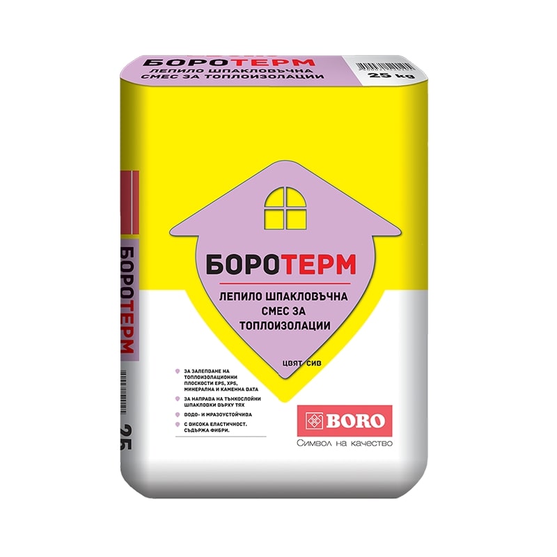 Boroterm SIV - 25 kg prices Boroterm SIV - 25 kg price
