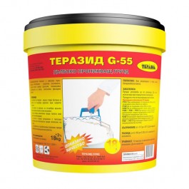 Теразид G-55